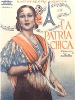 La patria chica在线观看