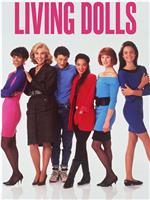 Living Dolls在线观看