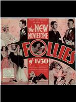 New Movietone Follies of 1930在线观看