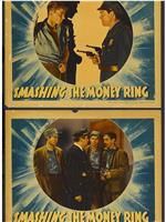 Smashing the Money Ring