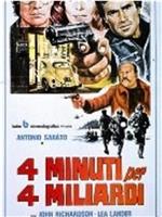 4 minuti per 4 miliardi在线观看