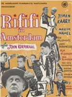 Rififi in Amsterdam