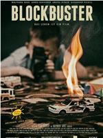 Blockbuster: Das Leben ist ein Film在线观看