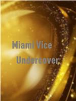 Going Deep Undercover with 'Miami Vice'