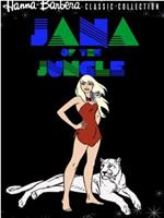 Jana of the Jungle在线观看