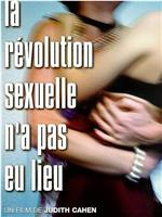 La révolution sexuelle n'a pas eu lieu在线观看