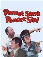 Pencet sana pencet sini在线观看