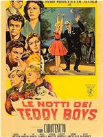 Le notti dei Teddy Boys在线观看