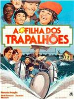 A Filha dos Trapalhões在线观看