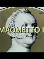 Maometto II在线观看