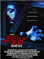 Night of the Living Dead: Genesis