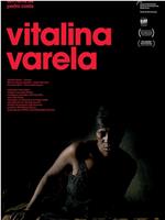 维塔利娜·瓦雷拉在线观看
