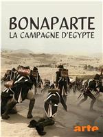 拿破仑：埃及之战 第一季