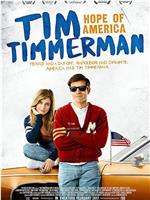 蒂姆·蒂姆曼，美国希望