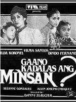 Gaano kadalas ang minsan在线观看