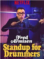 Fred Armisen: Standup For Drummers在线观看
