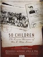 50 Children: The Rescue Mission of Mr. And Mrs. Kraus在线观看