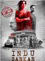 Indu Sarkar