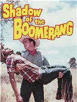 Shadow of the Boomerang