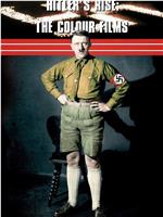 希特勒的崛起：彩色纪录片在线观看