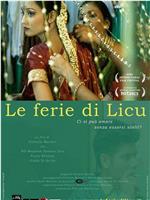 Le ferie di Licu在线观看