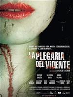 La plegaria del vidente在线观看