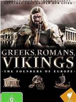 希腊人，罗马人，维京人：欧洲的奠基者 第一季