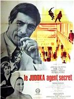 Le judoka, agent secret在线观看