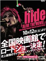 hide ALIVE THE MOVIE -hide Indian Summer Special Limited Edition-在线观看