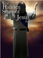 The Hidden Story of Jesus在线观看