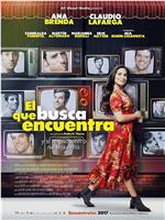 El que busca, encuentra在线观看