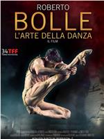 Roberto Bolle: The Art of Dance在线观看