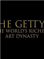 盖蒂家族：世界最富艺术豪门在线观看