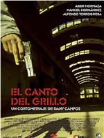 El canto del grillo在线观看