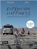探险幸福