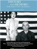 History and Memory: For Akiko and Takashige在线观看