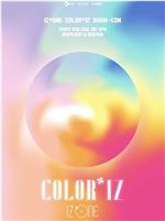 IZ*ONE 'COLOR*IZ' SHOW-CON