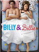 比利与比莉 第一季在线观看