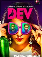 Dev DD