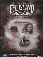 The Secret of Eel Island在线观看