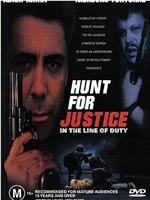 In the Line of Duty: Hunt for Justice