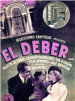 El deber