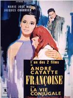 Françoise ou La vie conjugale在线观看
