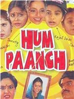 Hum Paanch