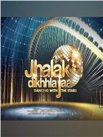 Jhalak Dikhhla Jaa在线观看