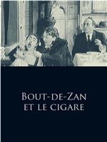 Bout-de-Zan et le cigare在线观看