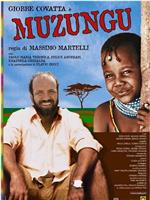 Muzungu