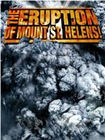 圣海伦火山爆发