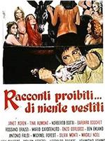 Racconti proibiti... di niente vestiti在线观看