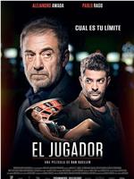 El jugador